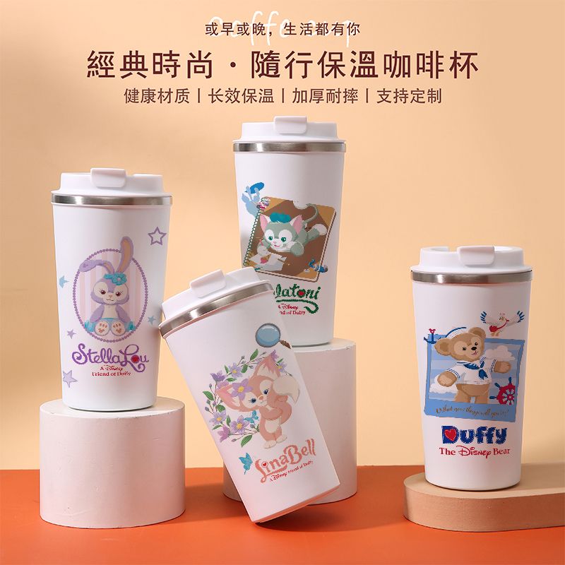 2024星黛露玲娜贝保温杯