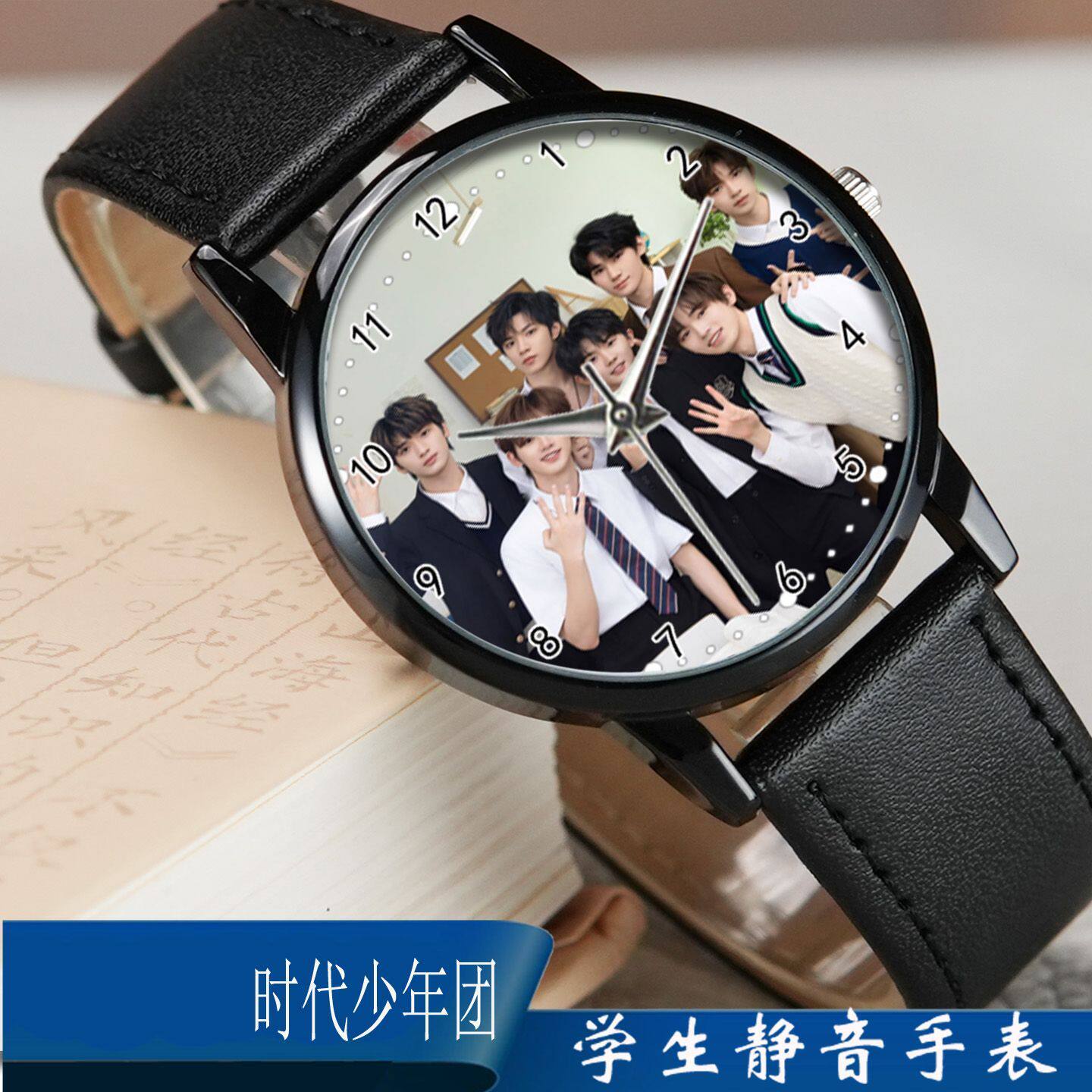 27新款时代少年团主题学