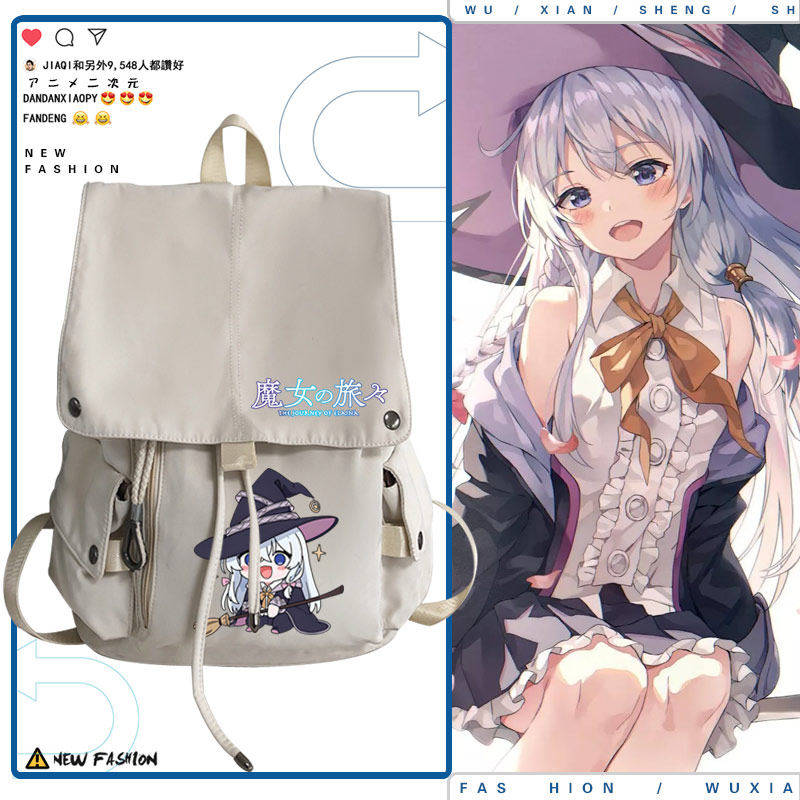 27新品魔女之旅伊蕾娜周