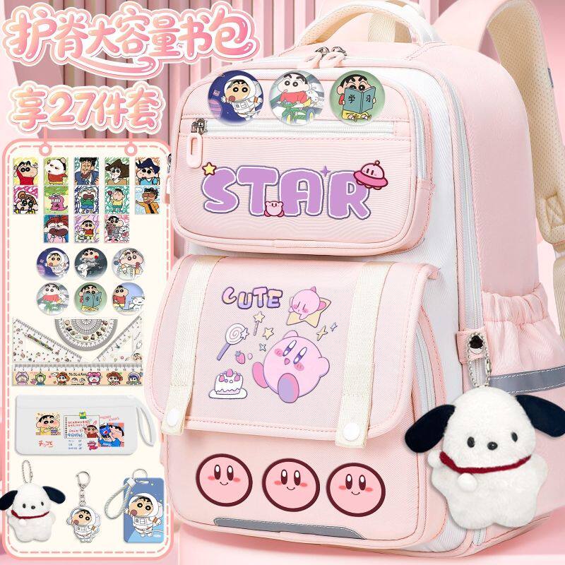 27新品星之卡比书包大容