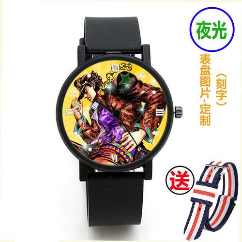 2024动漫夜光手表JOJO的奇妙冒险周边手表 二次不灭钻石 电子石英