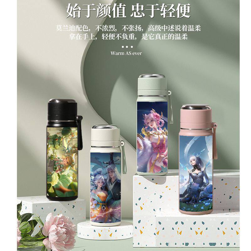 2024王者荣耀保温杯女生