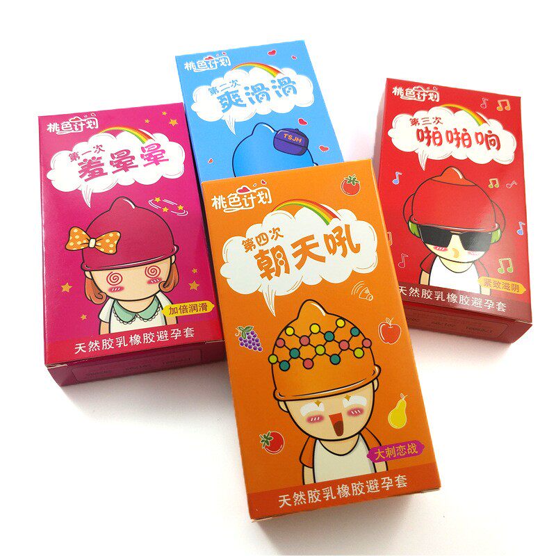 追忆桃色计划多油润滑超薄避孕套避孕套