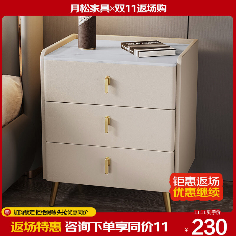简约现代床头柜家用卧室60cm高床边柜轻奢意式实木岩板收纳柜子