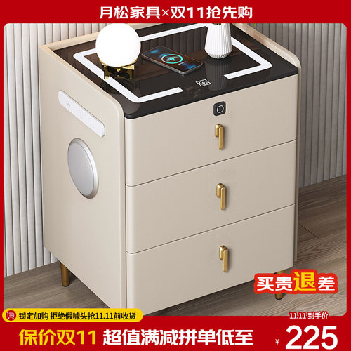 简约现代智能床i头柜实木三抽60cm高床边储物柜充电多功能带锁
