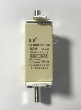 苏州苏燎电力开关厂（东吴）熔芯熔断器RT16(RT20)NT00:63A~100A