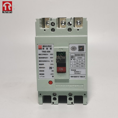 常熟市通润开关厂TRM2-63L/63M塑料外壳式断路器10A16A25A50A~63A