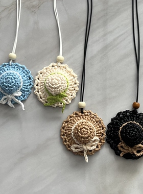 山山 | 纯手工可爱小草帽项链草绳编织小众好看配饰夏天包包挂件