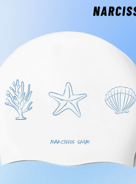 水仙SWIM原创海洋清新白色硅胶加大防水游泳防滑不勒头泳帽
