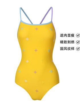 水仙SWIM新中式刺绣连体显瘦中叉新款吊带三角游泳运动竞速泳衣