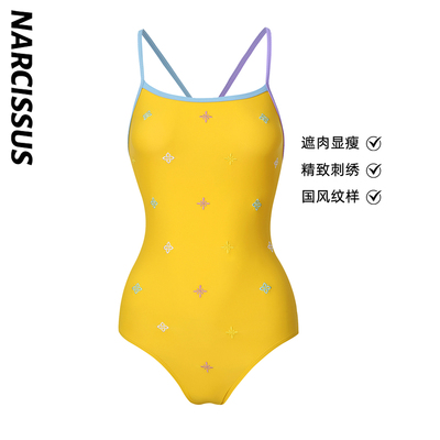 水仙SWIM新中式刺绣连体显瘦中叉新款吊带三角游泳运动竞速泳衣