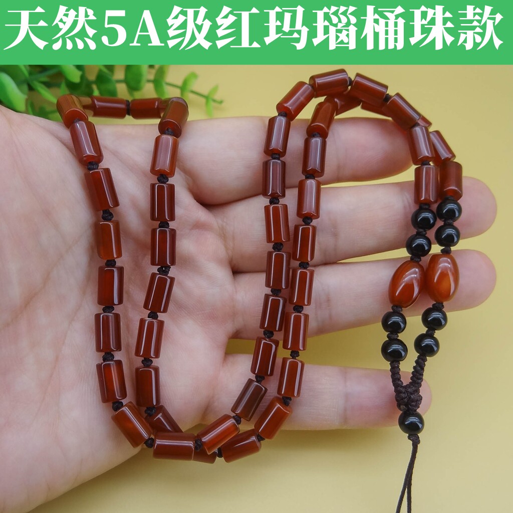 天然5A级玛瑙桶珠高档手工编织项链吊坠挂绳珠链和田玉挂链男女款