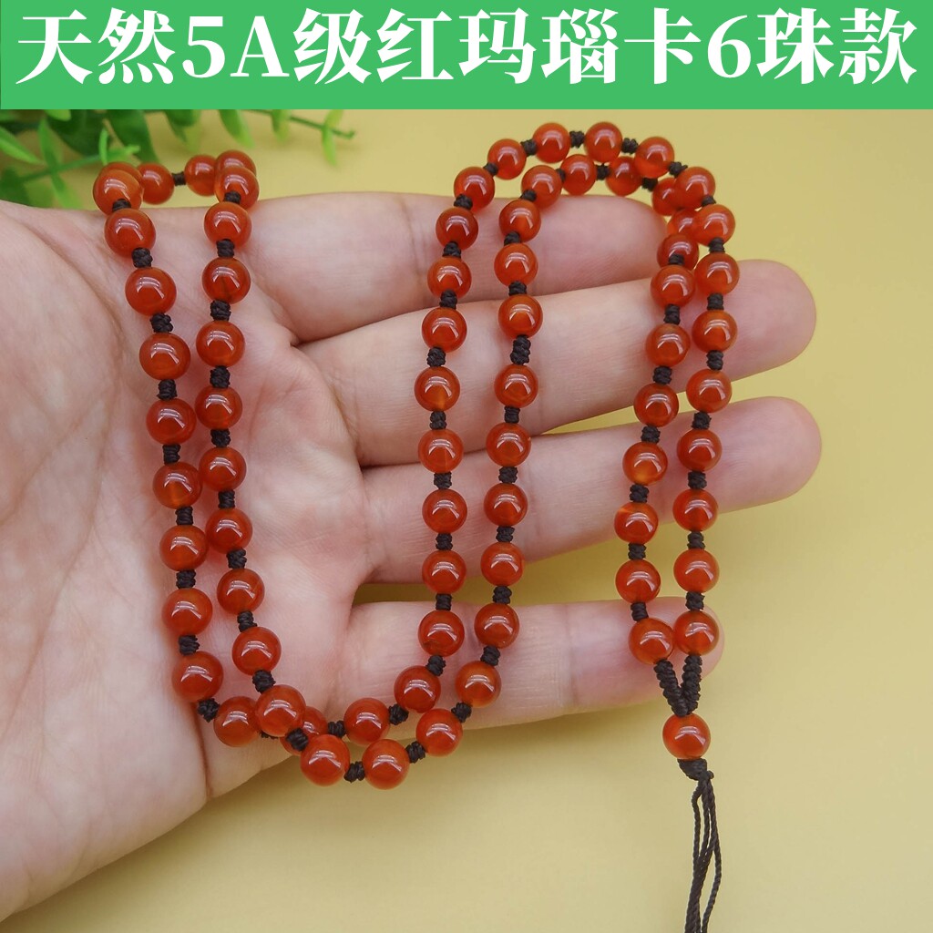 玛瑙挂绳吊坠挂绳高档手工编织