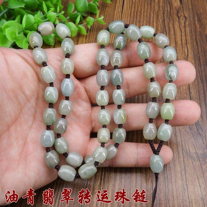 天然原色浅色油青翡翠转运珠项链绳圆珠链吊坠挂绳挂坠绳男女高档