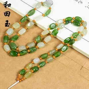 手编天然和田玉吊坠挂绳项链碧玉白玉珠子玉坠挂件链子中国风