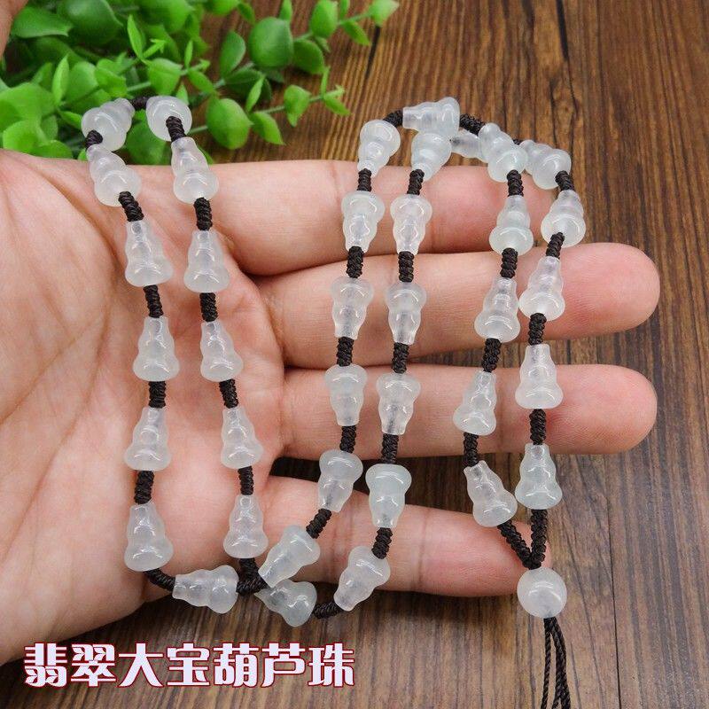 天然项链绳大宝葫芦珠链吊坠挂绳挂坠绳翡翠玉坠男女透明高档浅绿