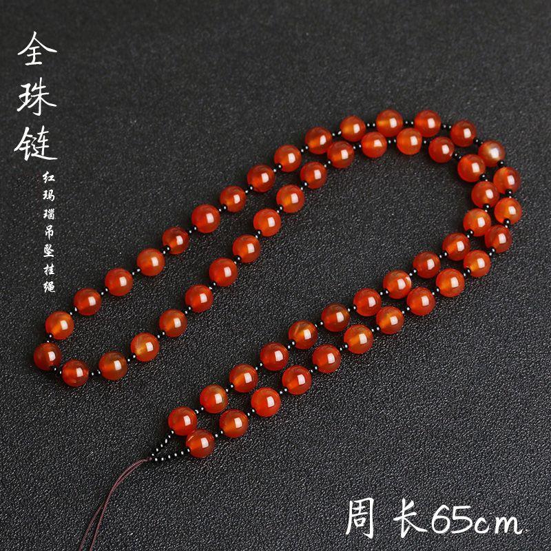 红玛瑙全珠链挂绳翡翠和田玉蜜蜡碧玉吊坠绳子手工编织固定项链绳