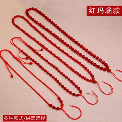 手工编织天然红玛瑙项链挂绳子男女款挂件挂坠绳本命年红绳可调节
