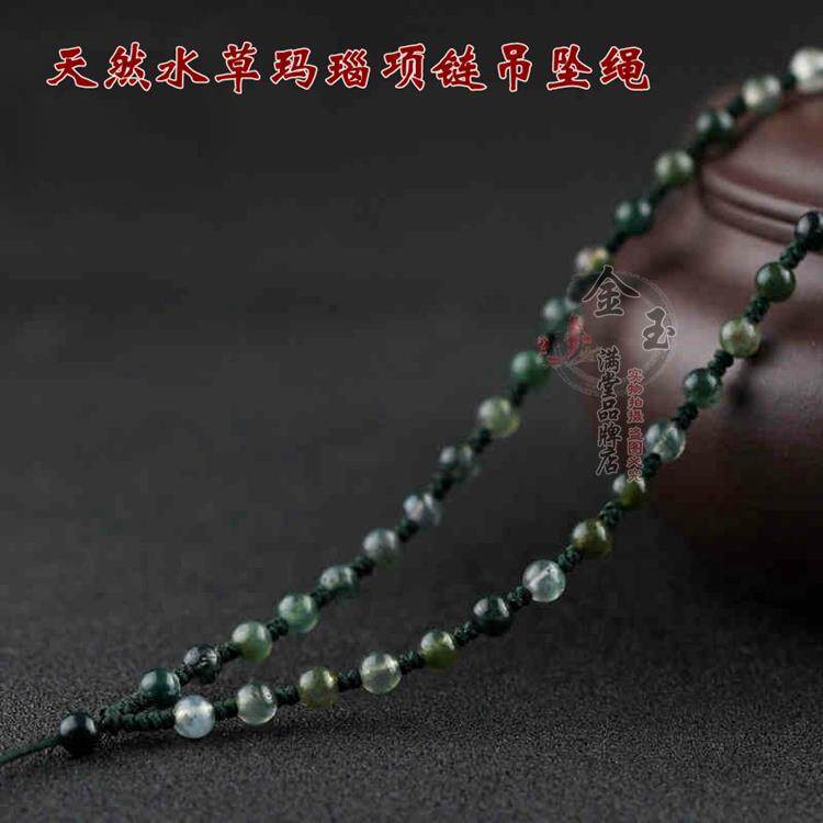 手工编织水草玛瑙挂绳