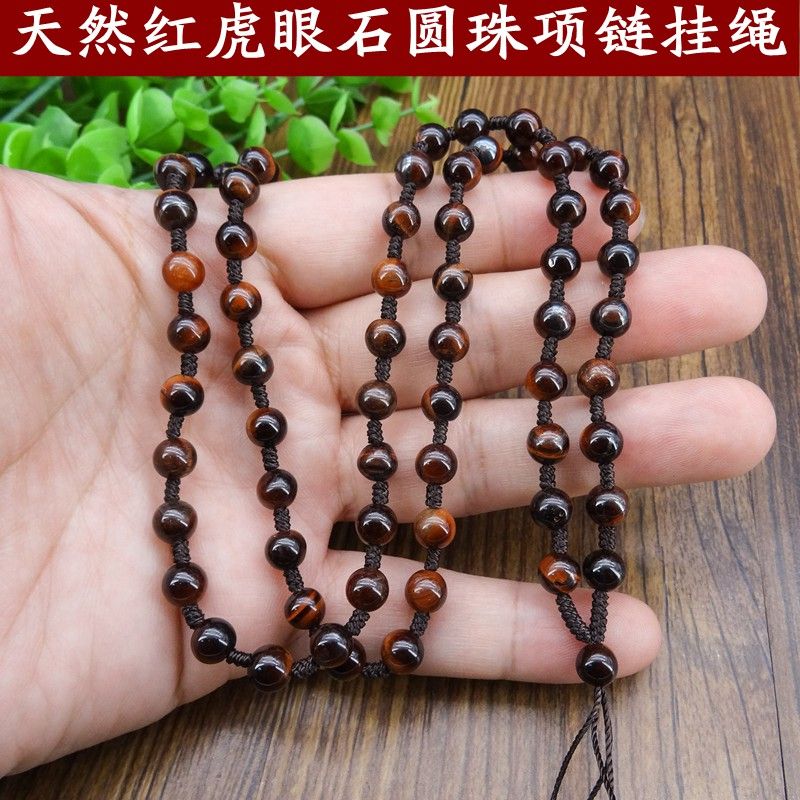 天然红虎眼石圆珠高档手工编织项链吊坠挂绳珠链玉挂链男女挂脖