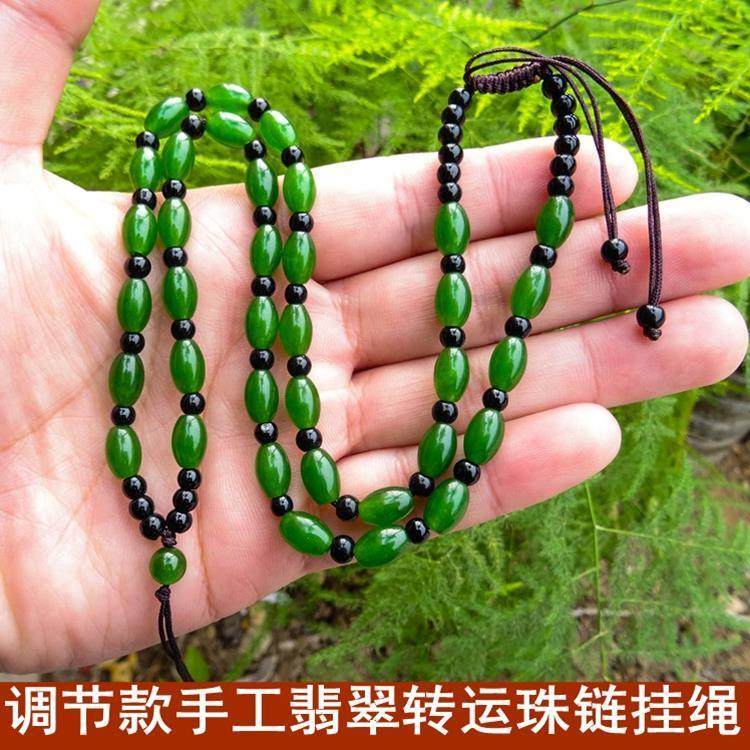 高档调节款满绿转运珠手工编项链绳男女玉坠翡翠吊坠挂绳挂坠挂件