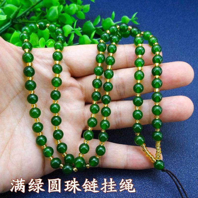 通串满绿转运珠高档手工编织项链吊坠挂绳珠链和田玉翡翠挂链男女