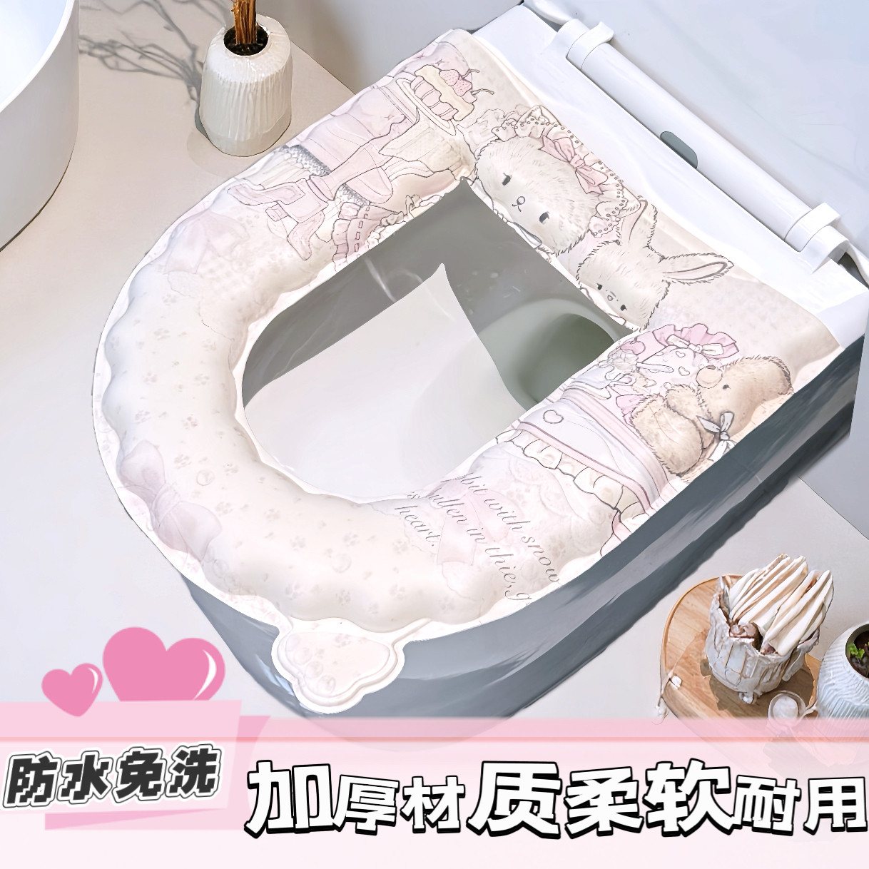 加厚新款Q软防水马桶垫粘贴式坐便垫四季通用卫生间抗菌免洗垫子