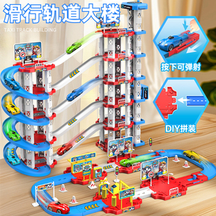 儿童滑道车停车场玩具轨道车DIY拼接益智滑行赛车工程玩具车男孩