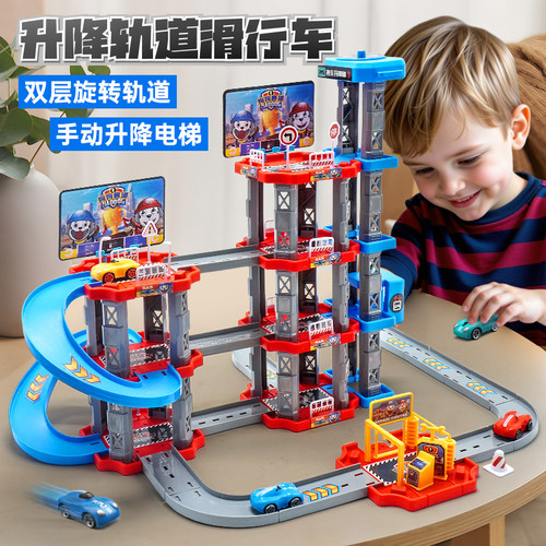 儿童轨道车玩具滑行小汽车