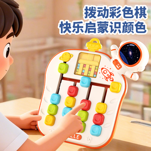 儿童益智推推乐逻辑游戏机迷宫大冒险互动闯关启蒙四色走位棋礼物
