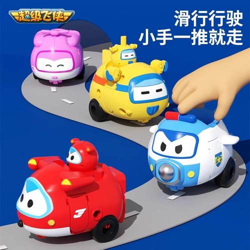 Q宠萌趣变形机器人套装