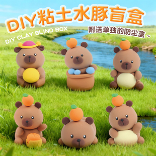 儿童超轻黏土手工粘土教学专用陶泥摆件diy幼儿园教育机构专用