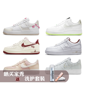 耐克Nike Air Force 1 AF1白红 纯白空军一号女子板鞋DV7584-100