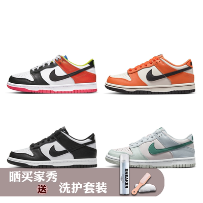 Nike Dunk Low GS 黑白熊猫 白橙 低帮经典低帮滑板鞋 CW1590-100