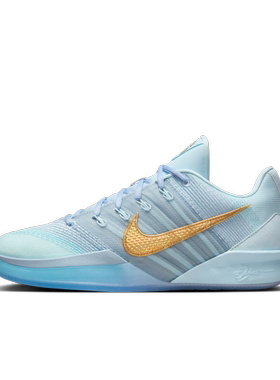 Nike Sabrina 3 EP 蓝色 支撑减震耐磨 低帮篮球鞋 HF2882-400