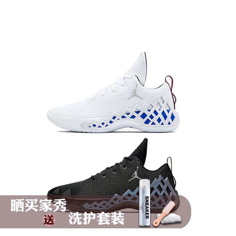 Air Jordan Jumpman Diamond 鸳鸯耐磨低帮实战篮球鞋CI1209-101