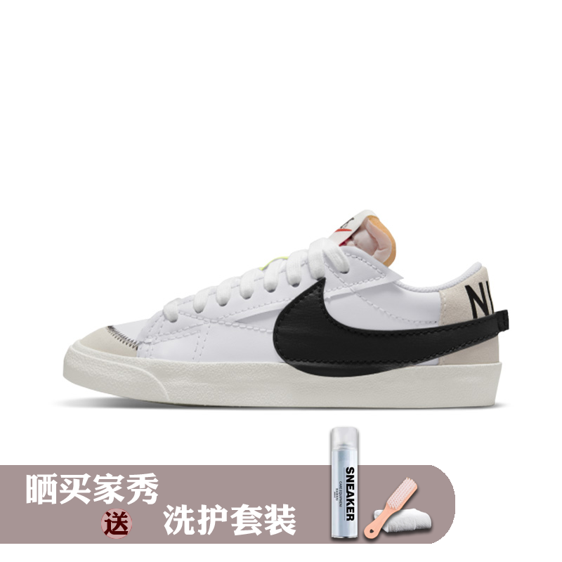 Nike Blazer low Jumbo开拓者白黑色低帮运动休闲板鞋DN2158-101-封面