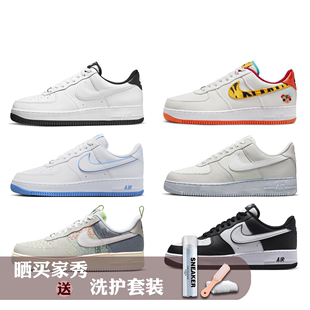 AF1 Low DR0147 Nike 空军一号 Force Air 虎年复古休闲板鞋 171