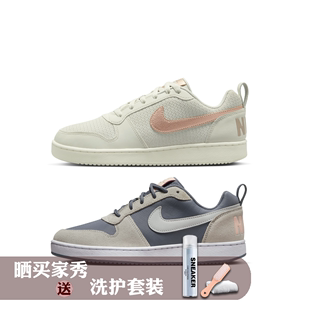 861533 Low Court 休闲板鞋 Borough 黑白红 Nike 蓝灰 400 女款