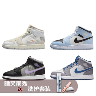 Jordan Air Jordan AJ1 Mid GS 白蓝色中帮复古篮球鞋 555112-401