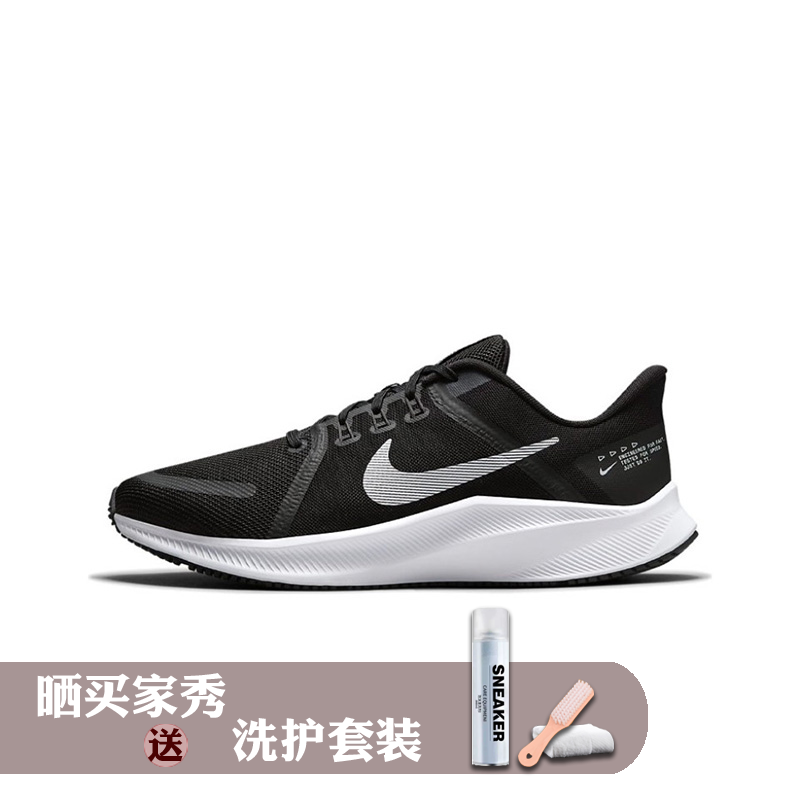 Nike Quest 4 男款 日常跑专业跑步鞋 黑白 DA1105-006 运动鞋new 跑步鞋 原图主图