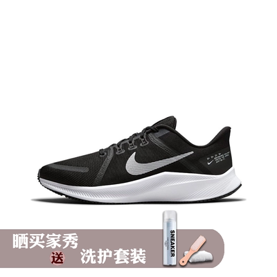 Nike男子跑步鞋Quest4