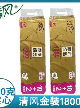 清风金装1800克卷纸4层家庭装