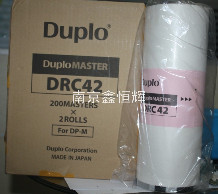 适用 原装正品 得宝420板纸 DRC42板纸 版纸