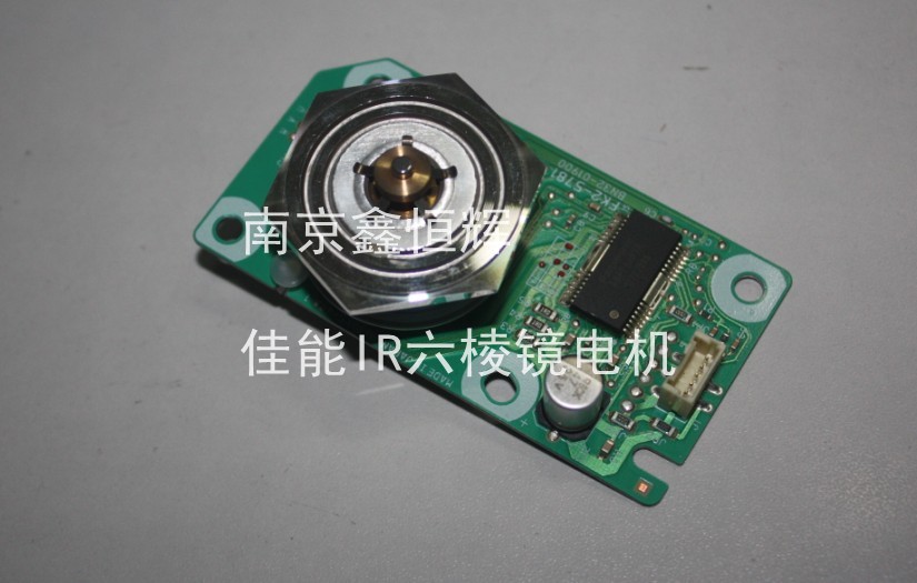 适用 佳能2016J/2018/2420/2020/2318/2116/2320 激光器六棱镜