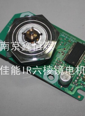 适用 佳能2016J/2018/2420/2020/2318/2116/2320 激光器六棱镜