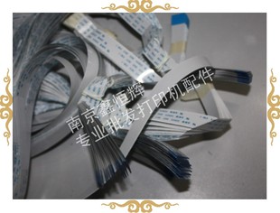 全新 1566排线 HP1415输稿器排线 HP1536 数据线 ADF排线 适用