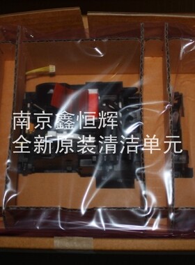 原装 佳能IX4000 IX5000 清洁单元 吸墨泵 泵组件 服务站 废墨仓