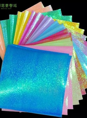 17X17厘米珠光纸25X25厘米彩色珠光闪光纸儿童折纸彩纸正方形纸