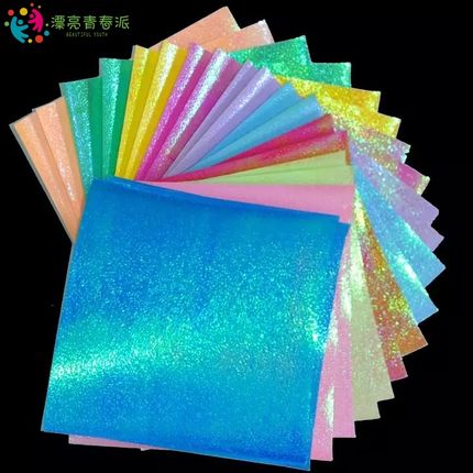 17X17厘米珠光纸25X25厘米彩色珠光闪光纸儿童折纸彩纸正方形纸